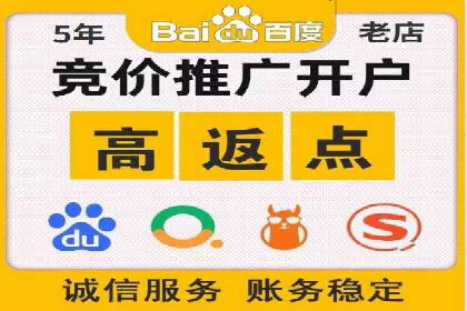 百度竞价广告如何运营？看这些成功案例就知道了